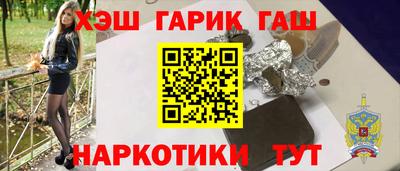 шишки Краснознаменск
