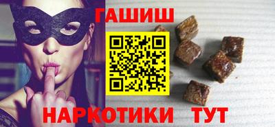 каннабис Краснокаменск