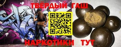 шишки Краснознаменск