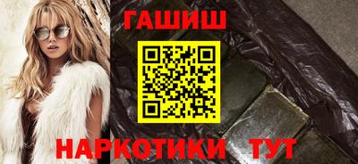 шишки Краснознаменск