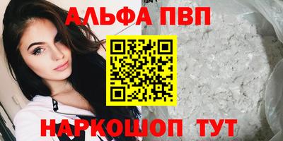 марки nbome Краснодар
