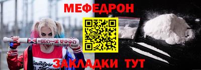 марки nbome Краснодар