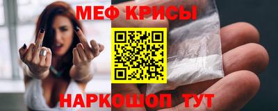 каннабис Краснокаменск