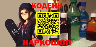 марки nbome Краснодар