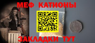шишки Краснознаменск