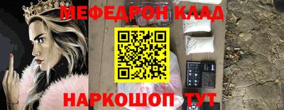 каннабис Краснокаменск