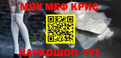 марки nbome Краснодар