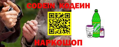 каннабис Краснокаменск