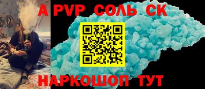 каннабис Краснокаменск