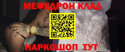 каннабис Краснокаменск