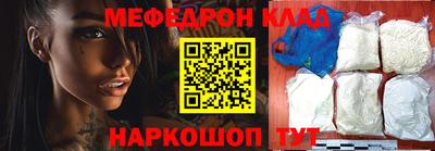 марки nbome Краснодар