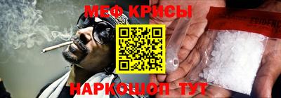 марки nbome Краснодар