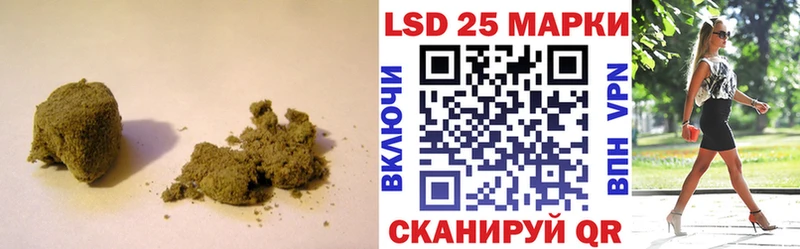 Лсд 25 экстази кислота  Кимовск 