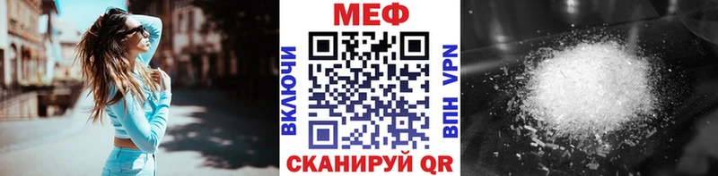наркошоп  Кимовск  Мефедрон кристаллы 