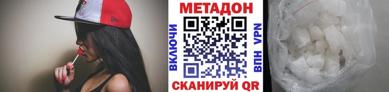 даркнет сайт  Кимовск  Метадон белоснежный 