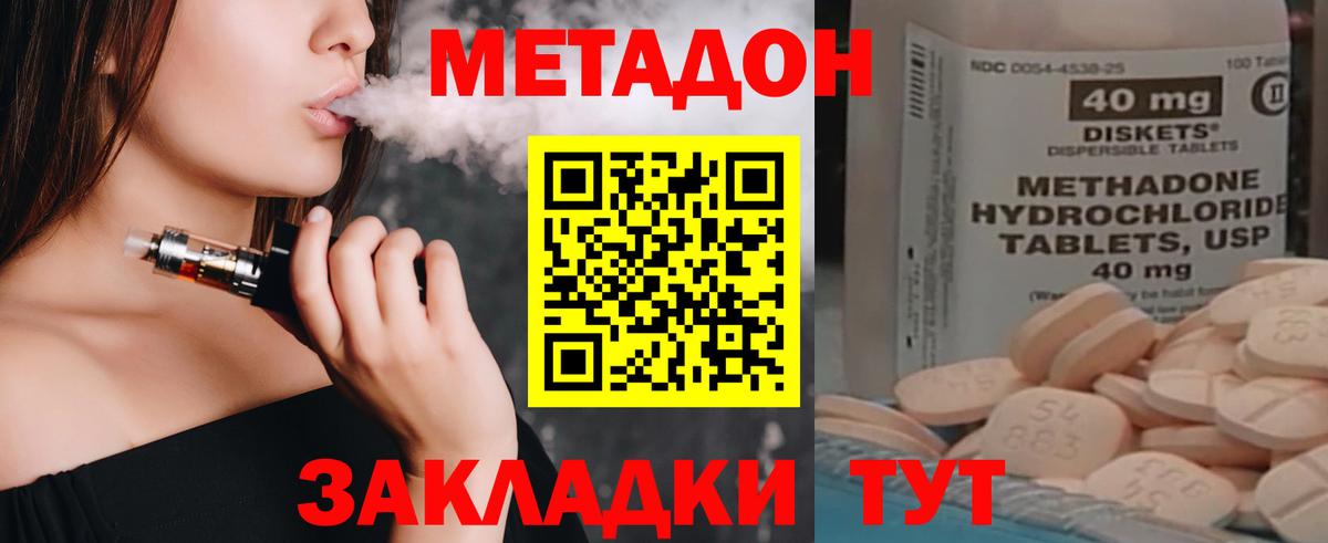 Кимовск  ОМГ ОМГ ссылки  Вход с VPN  Метадон белоснежный 