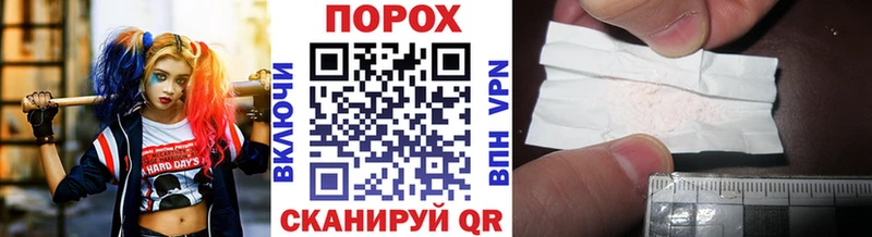 МЕТАМФЕТАМИН пудра  Кимовск 