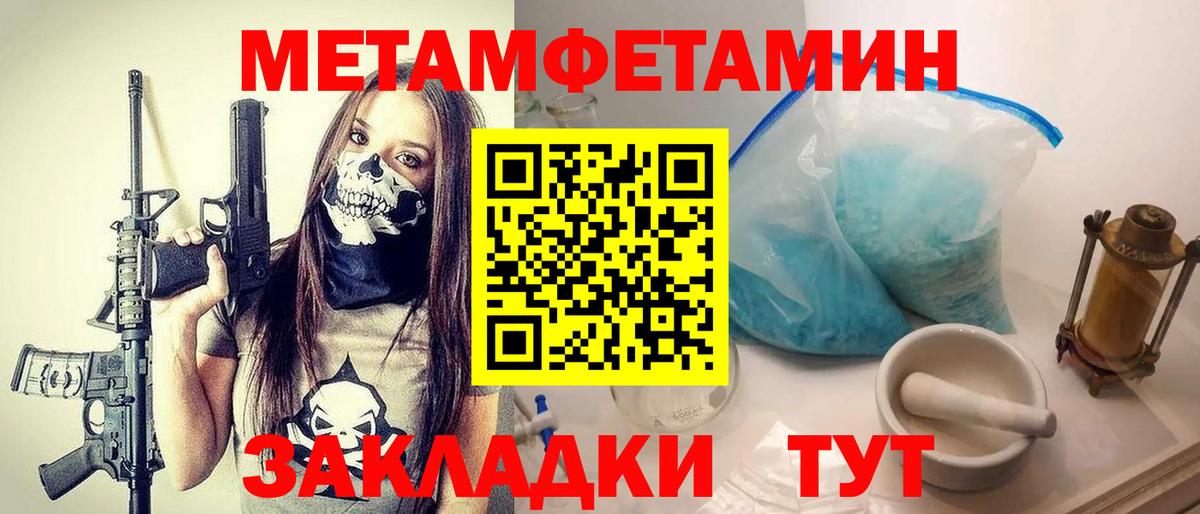 Меф   ГАШ  Alpha-PVP СК кристаллы  Кокаин  Кимовск  Марихуана  Вход с VPN  MDMA 