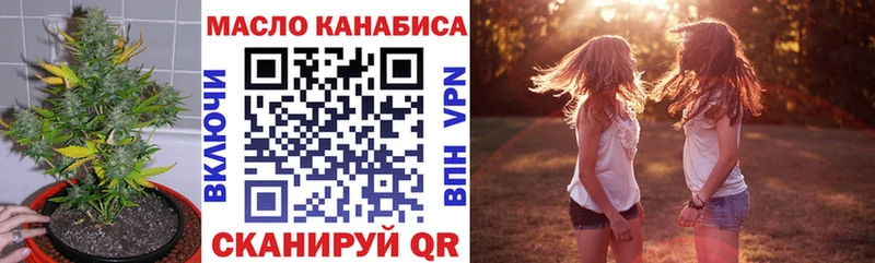 гидра маркетплейс  Кимовск  Дистиллят ТГК THC oil 