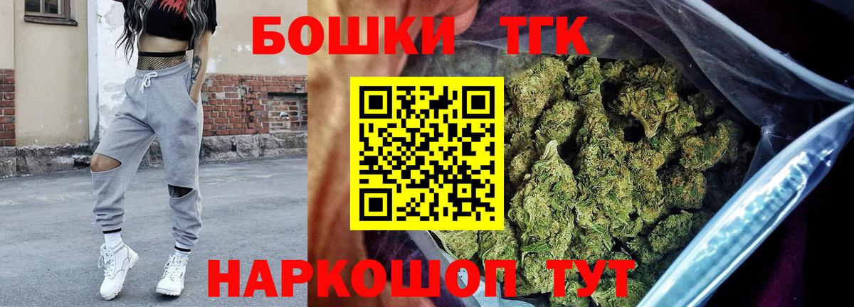 Каннабис план  Каннабис семена  Канабис Bruce Banner  Кимовск  Канабис индика  Вход с VPN 